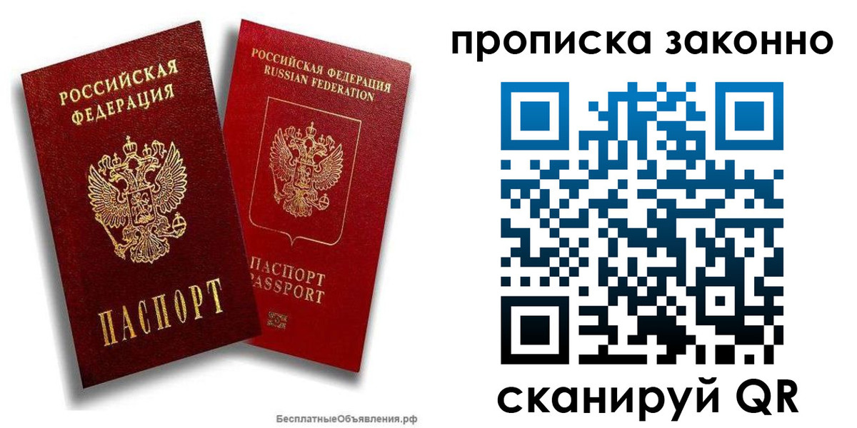 регистрация для школы в Пензенской области