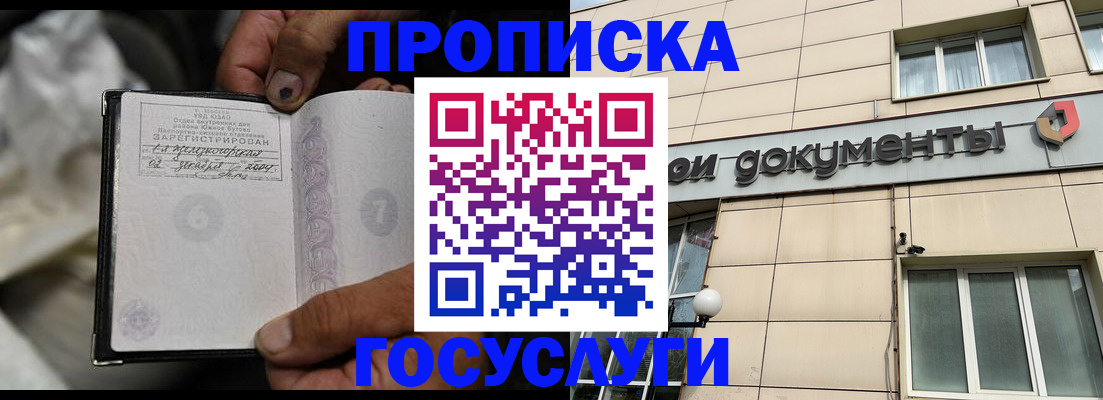 найти адрес прописки в Пензенской области