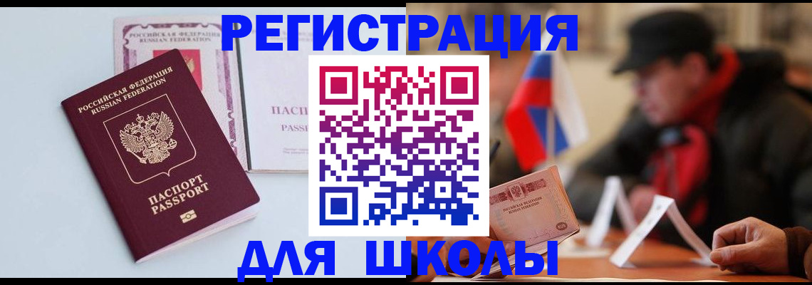 временная регистрация госуслуги в Пензенской области